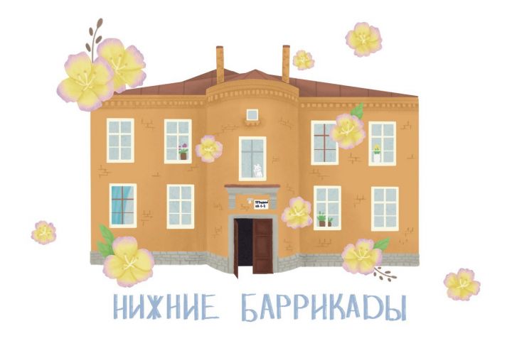 Иллюстрация для открытки - 5484269