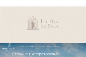 _La-Spa-de-Saba
