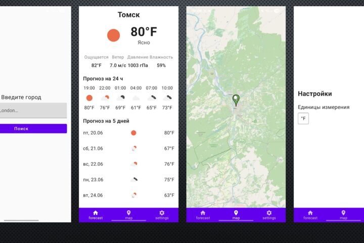 Создам мобильное Android приложение