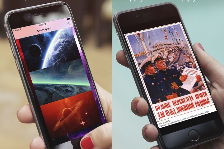 Приложение для iOS/Android под ключ + серверная часть - 5484527