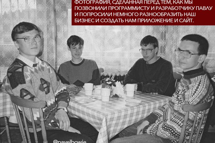 Приложение для iOS/Android под ключ + серверная часть - 5484528