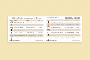 Прайс-лист "ШиковМебель"