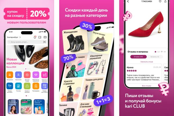 Снимок экрана 2025-06-20 в 22.26.32.png