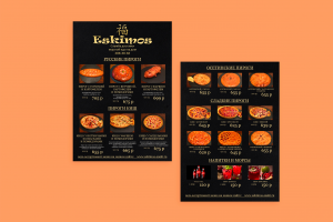 Меню карта "Eskimos"