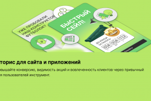 SDK для мульканального маркетингового агенства REES46