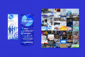 Пост Обложка vk "Business Restyling"