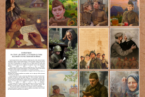 Создание иллюстрации на тему Поэзия С.А. Есенина в годы Великой Отечественной войны, в основе по стихотворению "Письмо матери"