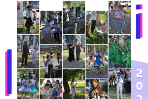 Иллюстрация для статьи к мероприятию