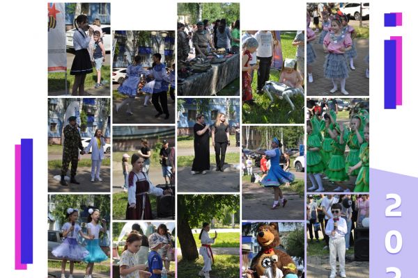 Иллюстрация для статьи к мероприятию