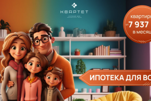 Баннер наружной рекламы