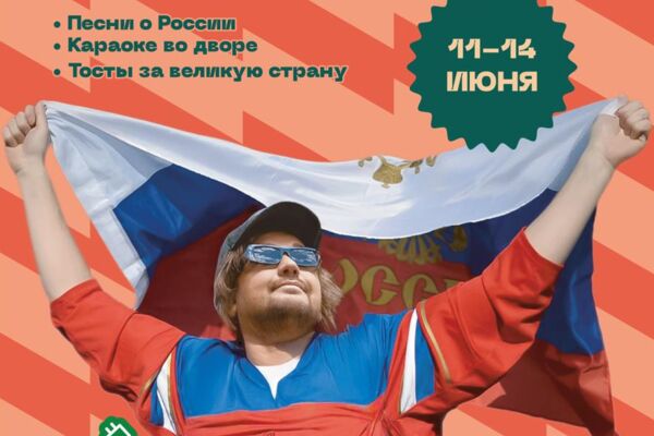 Снимок экрана 2025-06-21 в 07.18.09.png