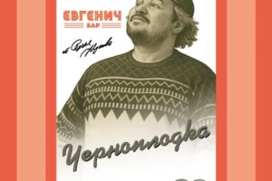 Вложение 
