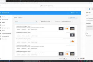 CRM для онлайн школ на laravel+vue.js