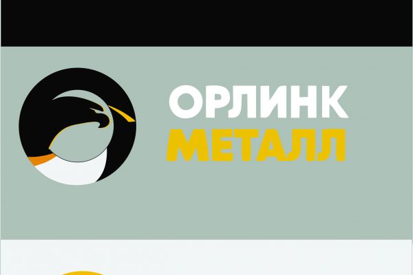 создание логотипа завода