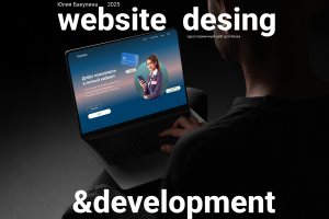 Сайт для банка