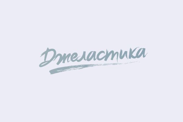 джеластика.png