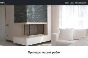 Сайт для строительной компании(Натяжные потолки)