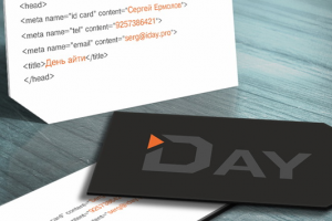 Визитная карточка / iDay