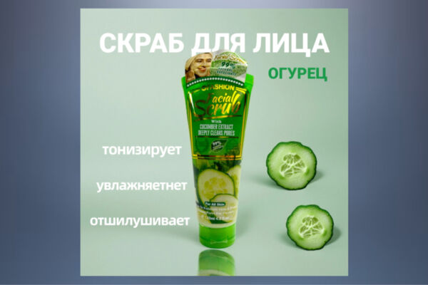 Инфографика для маркетплейсов