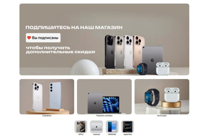 Дизайн инфографики