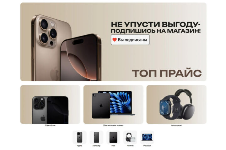 Дизайн инфографики