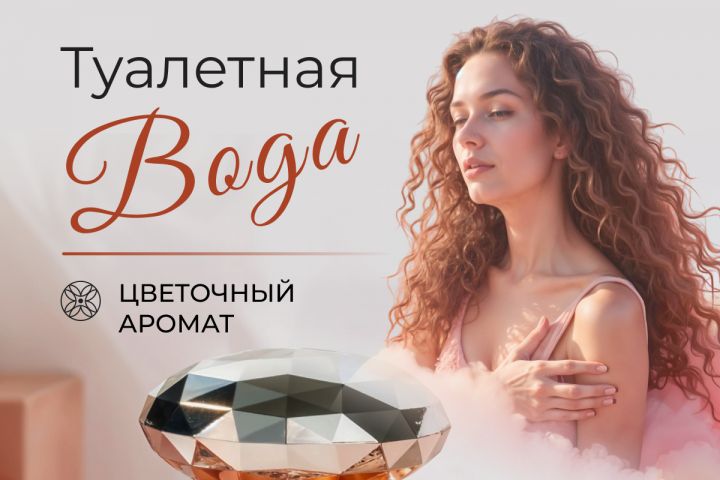 Дизайн карточек товаров, РИЧ-контент, СЕО описание, видеообложки - 5485397