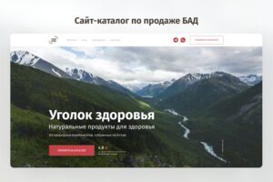 Вложение 