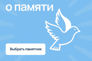 Интернет-магазин и сервис для компании «ЕЦМУ» по заказу памятников, оград и благоустройства захоронений в Москве и области.