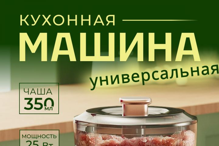 Дизайн карточек товаров, РИЧ-контент, СЕО описание, видеообложки, презентации - 5485585
