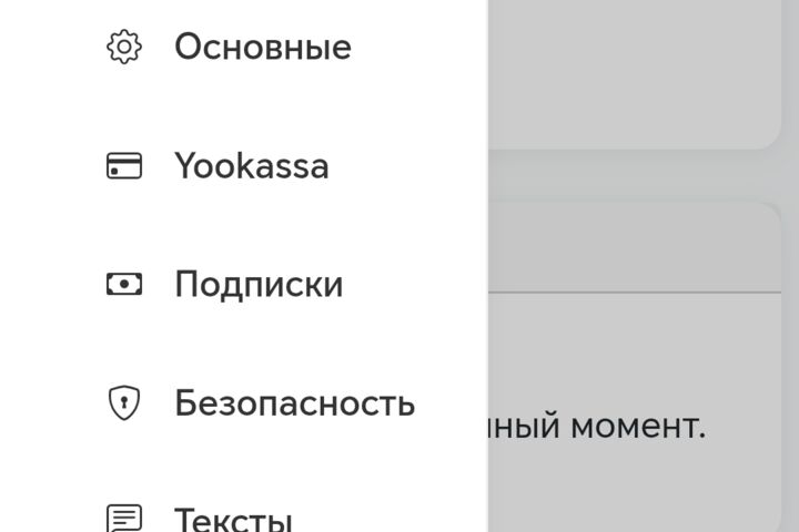 VPN бот для продажи vpn подписок - 5485645