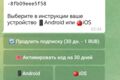 VPN бот для продажи vpn подписок