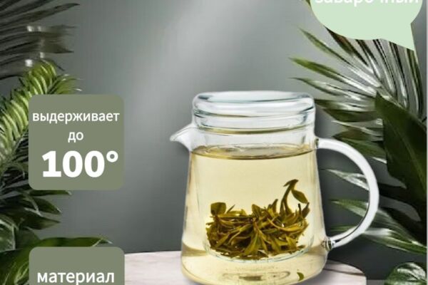 Инфографика заварочного чайничка