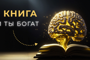 превью для ютуба