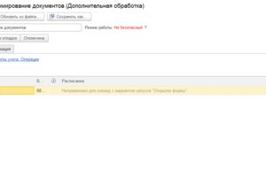 Вложение 