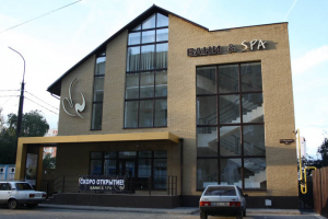 Бани&SPA