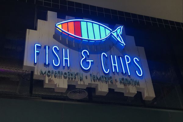 логотип для ресторана морской кухни "Fish and Chips"