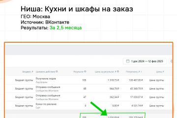 Вложение 