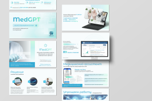 Презентация проекта MED GPT