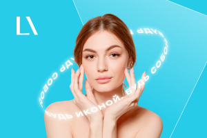 Косметологическая клиника LaserMed