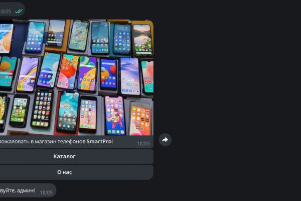 Телеграм-бот, который продаёт телефоны
