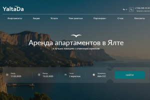 YaltaDa. Аренда апартаментов в Ялте