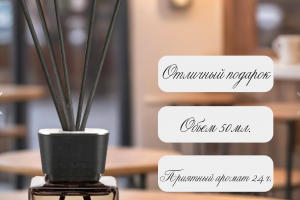 Карточки товара для озон и Вайлдберриз