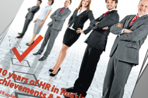 AEB Business Quarterly Magazine