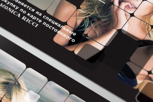 Флаер MONICA RICCI