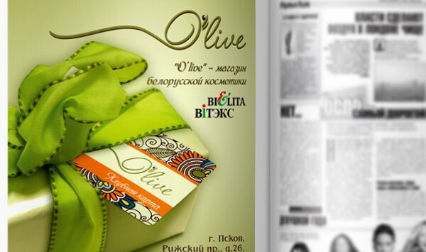 Olive_1.jpg