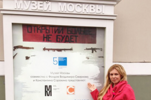 5 биеннале современного искусства