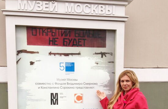 5 Биеннале современного искусства.jpg
