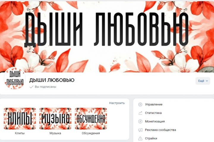 Оформление пабликов (обложка+аватарка+меню) - 5487062