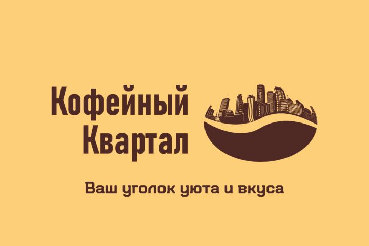 Разработка логотипа - 5487201