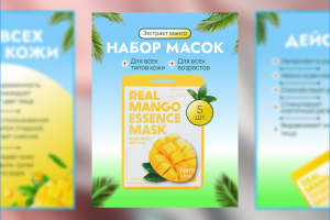 Профессиональный дизайн карточек товаров для Wildberries